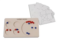 Дидактическая игра "Найди число" (арифметика в пределах 20) - fgospostavki.ru - Ейск