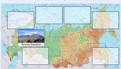 Интерактивные курсы. География 8 класс . Базовый. - fgospostavki.ru - Ейск