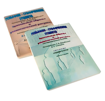 Пособие для слабовидящих детей - Зрительные образы, реалистический рисунок - fgospostavki.ru - Ейск