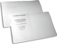 Пособие для слабовидящих детей - Таблицы по физике - fgospostavki.ru - Ейск