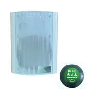 Звуковой маяк с беспроводной кнопкой активации (вариант 3) - fgospostavki.ru - Ейск