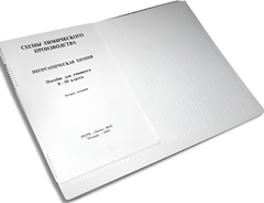 Пособие для слабовидящих детей - Схемы химического производства - fgospostavki.ru - Ейск