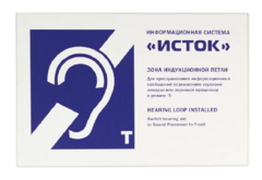 Настенная панель "Исток" М3 - fgospostavki.ru - Ейск