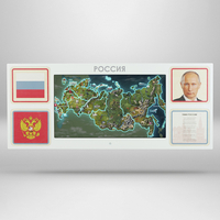 Интерактивная панель для Патриотического воспитания в детском саду «Родина моя» - fgospostavki.ru - Ейск