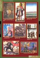 Комплект таблиц. Искусство. Мировая художественная культура. Жанры в русской живописи. - fgospostavki.ru - Ейск