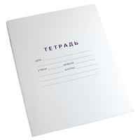 Тетрадь для слабовидящих в крупную клетку - fgospostavki.ru - Ейск