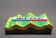 Модель "Строение земных складок и эволюций рельефа" - fgospostavki.ru - Ейск