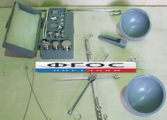 Весы для сыпучих материалов до 200 грамм с гирями - fgospostavki.ru - Ейск