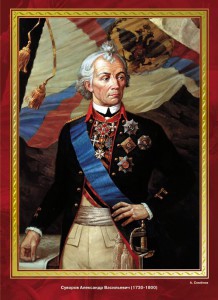 Комплект плакатов "Великие полководцы и флотоводцы России" - fgospostavki.ru - Ейск