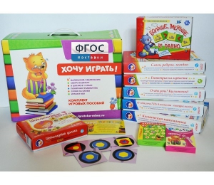 Набор игр в чемоданчике "Завтра в школу" 5+ - fgospostavki.ru - Ейск