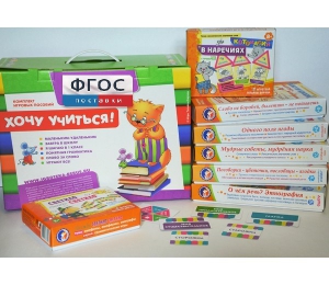 Набор игр в чемоданчике "Слово за слово" 7+ - fgospostavki.ru - Ейск