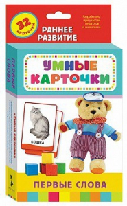 Карточки Домана "Первые слова" - fgospostavki.ru - Ейск
