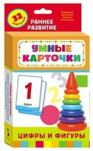 Карточки Домана "Цифры и фигуры" - fgospostavki.ru - Ейск