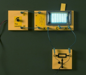 Набор "Электричество 4" (демонстрационный) - fgospostavki.ru - Ейск
