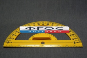 Транспортир пластмассовый с ручкой - fgospostavki.ru - Ейск