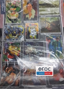 Комплект таблиц. Искусство. Мировая художественная культура. Всемирная живопись. - fgospostavki.ru - Ейск