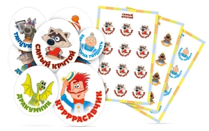 Комплект наклеек "Мотивационные наклейки" - fgospostavki.ru - Ейск