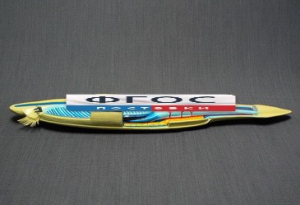 Модель "Ланцетник" - fgospostavki.ru - Ейск