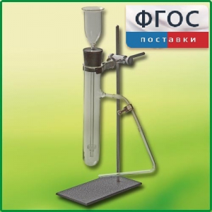 Прибор для получения газов демонстрационный - fgospostavki.ru - Ейск