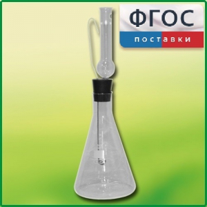 Прибор для сжигания веществ - fgospostavki.ru - Ейск