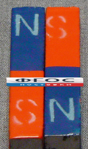 Магнит полосовой лабораторный - fgospostavki.ru - Ейск