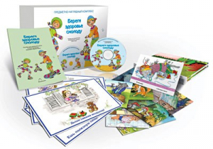 Комбинированное наглядное пособие "Береги здоровье смолоду" - fgospostavki.ru - Ейск