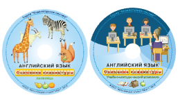 Английский язык. Освоение клавиатуры - fgospostavki.ru - Ейск