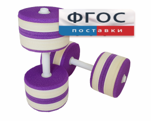 Аквагантели круглые - fgospostavki.ru - Ейск