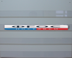 Наборное полотно N1 (500х600 мм.) - fgospostavki.ru - Ейск