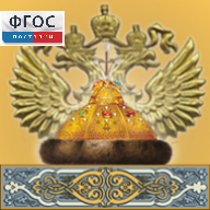 Живая История Отечества - fgospostavki.ru - Ейск