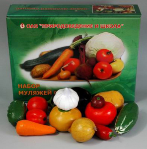 Набор муляжей овощей (большой из 13 штук) - fgospostavki.ru - Ейск