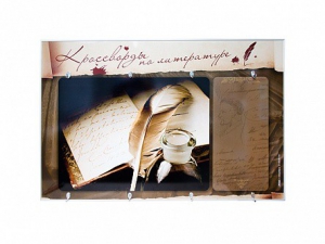 Дидактическое магнитно-маркерное панно "Кроссворды по литературе" - fgospostavki.ru - Ейск