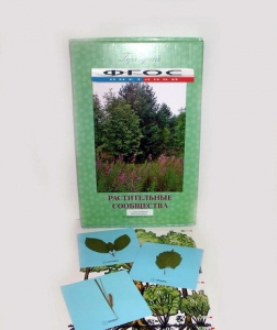 Гербарий "Растительные сообщества" (9 видов х 5 планшетов) - fgospostavki.ru - Ейск
