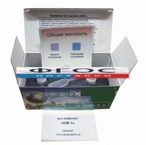 Тест-комплект «Общая жесткость «ОЖ-1» - fgospostavki.ru - Ейск