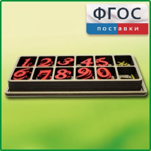 Набор «Математическая копилка» - fgospostavki.ru - Ейск