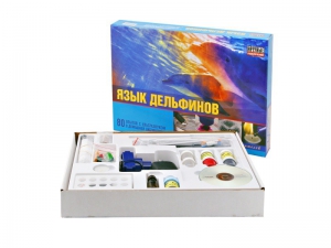 Набор "Язык дельфинов" - fgospostavki.ru - Ейск