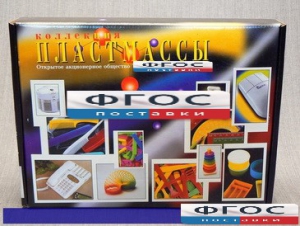 Коллекция "Пластмассы" - fgospostavki.ru - Ейск