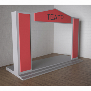 Детский набор «Сцена» - fgospostavki.ru - Ейск