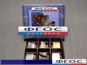 Коллекция "Металлы" - fgospostavki.ru - Ейск