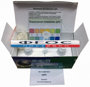 Тест-комплект «рН» (водородный показатель) - fgospostavki.ru - Ейск