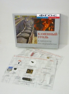 Коллекция "Каменный уголь и продукты его переработки" - fgospostavki.ru - Ейск
