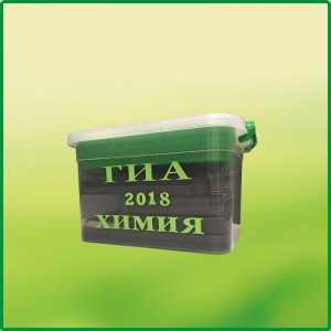 Набор для проведения ОГЭ по химии (2022) - fgospostavki.ru - Ейск