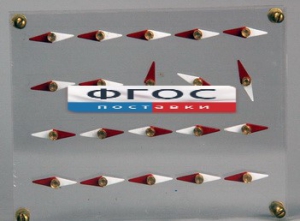 Модель молекулярного строения магнита - fgospostavki.ru - Ейск