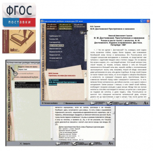 Русская литература XIX века в классических разборах - fgospostavki.ru - Ейск