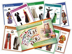 Модель-аппликация "Атрибуты народных костюмов" - fgospostavki.ru - Ейск