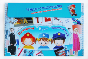 Магнитное развивающее пособие "Чудо-спасатели" - fgospostavki.ru - Ейск