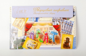 Магнитное развивающее пособие "Дворцовый алфавит (Екатерининский дворец)" - fgospostavki.ru - Ейск