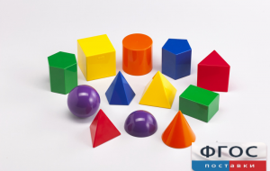 Фигуры геометрические 8 см. Набор цветной - fgospostavki.ru - Ейск