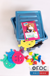 Логика для малышей - fgospostavki.ru - Ейск