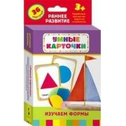 Карточки Домана "Изучаем формы" - fgospostavki.ru - Ейск